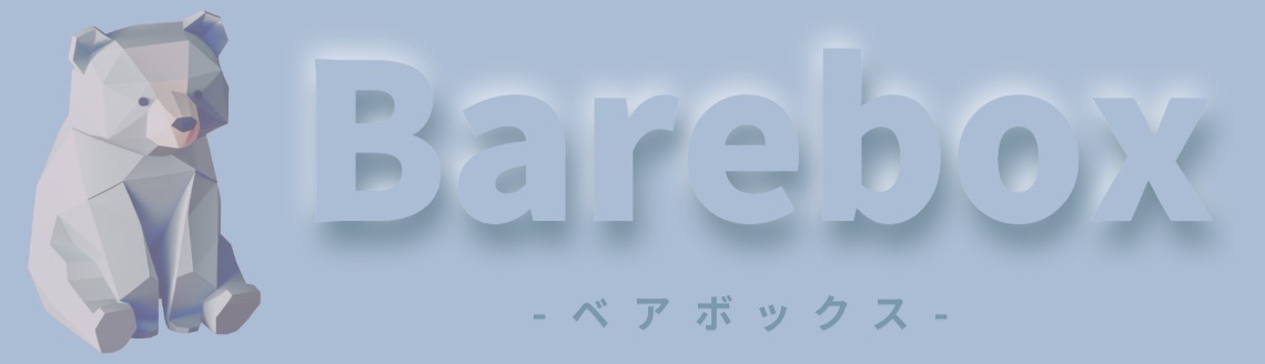 ベアボックス | シンプルなWebツールサイト